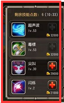 刀塔传奇英雄痛苦女王详解