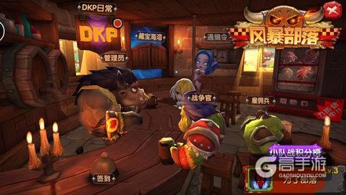 惊天魔盗《风暴部落》勇探神秘藏宝海湾