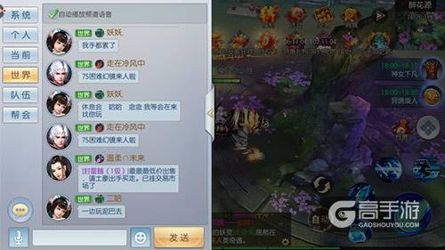 内容引起舒适 《魔剑侠缘》终极测试世界爆满交易火爆