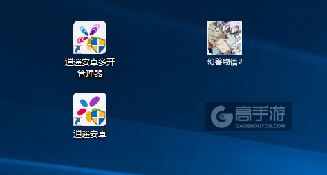 幻兽物语2多开管理器ICON