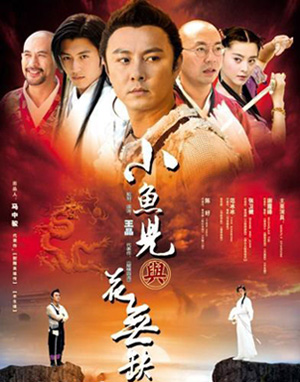 古龙IP加入新成员 盘点史上十二个绝代双骄