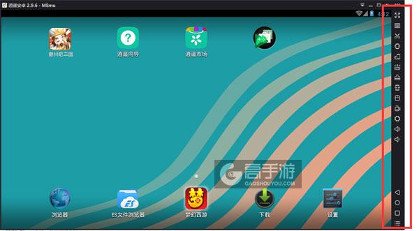 颤抖吧三国电脑版常用操作栏