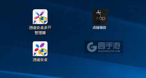点线模仿多开管理器ICON