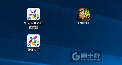 王者之剑多开管理器ICON