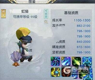 镇魔曲手游虹猫最强玩法攻略 虹猫技能加点讲解