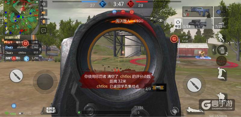 《小米枪战》战场模式进阶篇：医疗兵用得好，你就是战场突破手