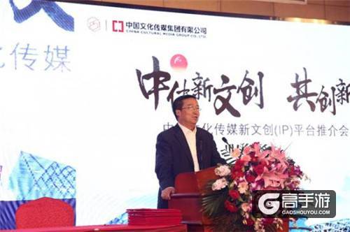 中传新文创（IP）平台北京推介，共谋文化产业新发展