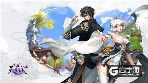 祖龙娱乐出品《九州天空城3D》8月24日全平台首发 人气主播团来袭