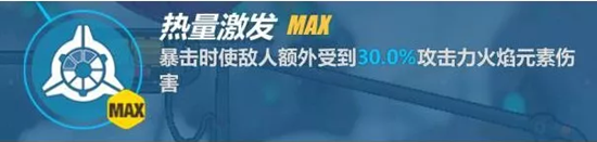 崩坏3异度黑核侵蚀全方位解析