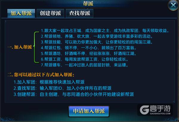 教你完成小目标 《北凉悍刀行》高玩指导攻略