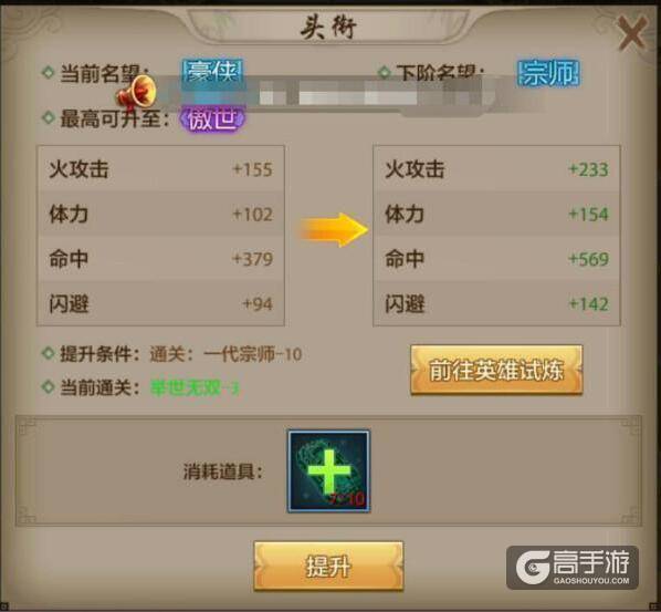 天龙八部手游蓝田玉令怎么获得？蓝田玉令活动方法汇总