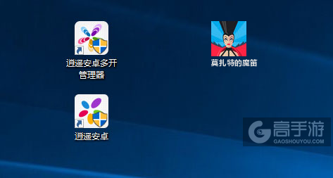 莫扎特的魔笛多开管理器ICON