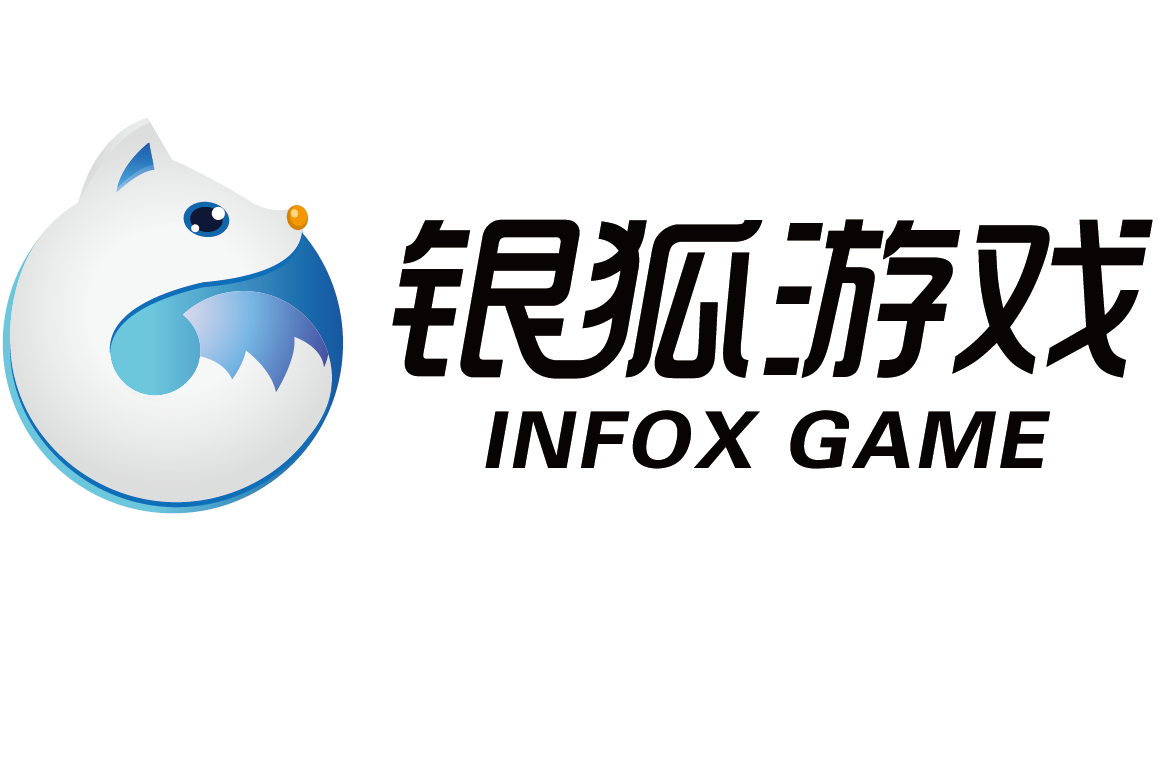 深圳银狐游戏网络有限公司