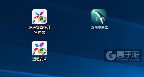 深海水族馆多开管理器ICON