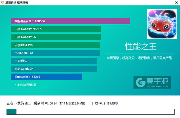 黑暗之光电脑版安装教程2