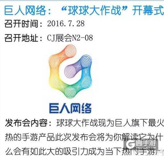 2016CJ十大干货会场 十大有料发布会推荐