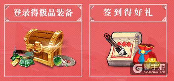 倩女幽魂手游今日公测 八大豪礼庆狂欢