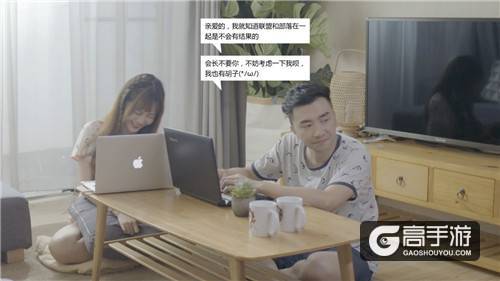 喜欢的游戏不同怎么能结婚?联盟男和部落女的新婚挑战