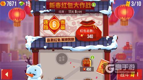 百万大喵秀车技《喵星大作战》贺岁版明日上线