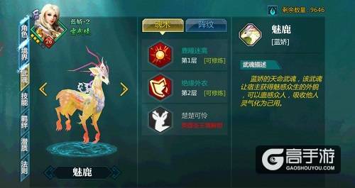 超高还原度《绝世武神》小说特色武魂玩法全解