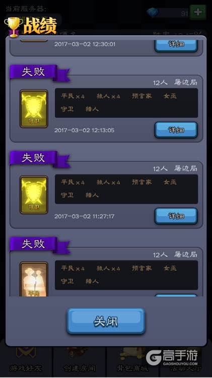 天天狼人杀女巫怎么玩 天天狼人杀女巫什么时候救人