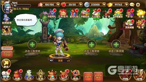 银河数娱重磅原创IP 《无双小师妹》手游今日终极内测