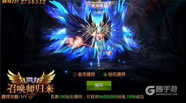 全新雕像骤现！ 《全民奇迹MU》军团领地好福利