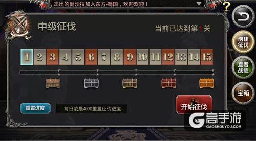 五一玩到爽《国战纪元》让游戏停不下来