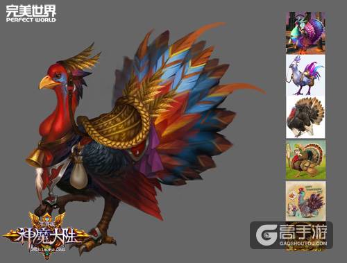 匠心独运 《神魔大陆》手游坐骑线稿曝光