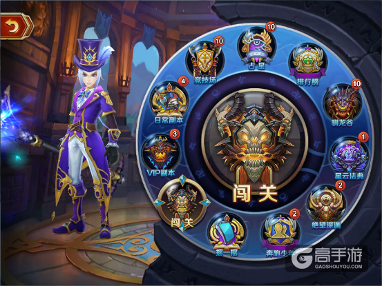 《神谕幻想》视觉享受系列—精细UI大作