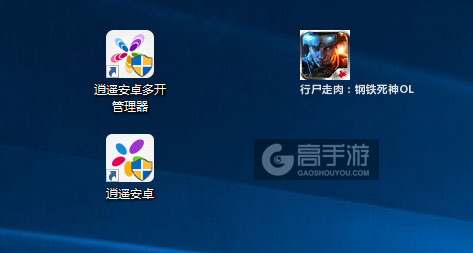 行尸走肉：钢铁死神OL多开管理器ICON