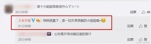 最新爆料消息