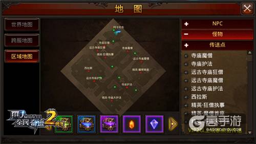 跨服新征程 《全民奇迹MU》叩开邪恶寺庙之门