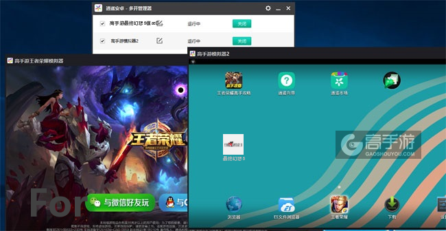最终幻想6双开截图