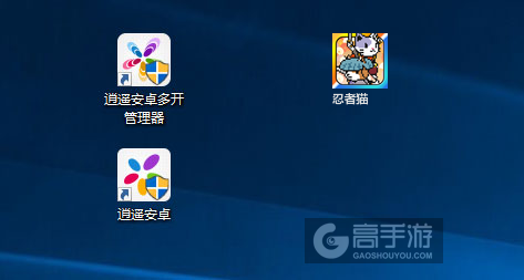 忍者猫多开管理器ICON