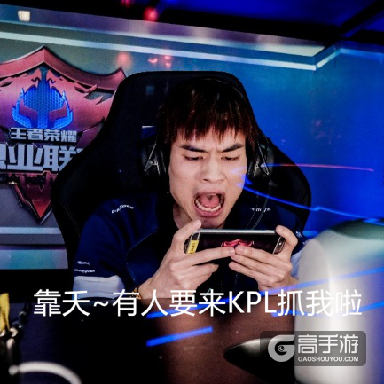 一档综艺节目把入坑《王者荣耀》的明星都扒了出来！
