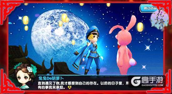 双11花式虐狗 《花千骨》新版本一起生宝宝