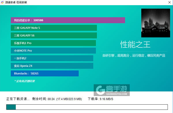 地下城堡: 炼金术师的魔幻之旅电脑版安装教程2