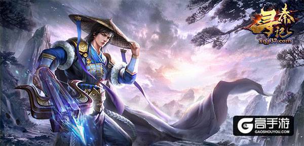 梦回大秦王朝 37《寻秦记》洗髓系统重磅上线