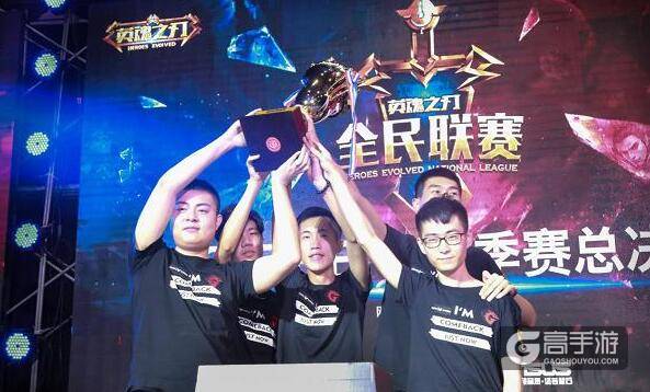 2017《英魂之刃》HNL夏季赛 电竞烽火重燃!
