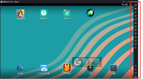 吞食萌将传电脑版常用操作栏