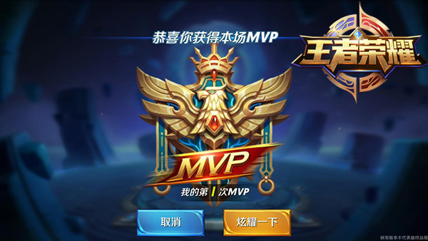 王者荣耀11月26号正式公测 八大亮点解读
