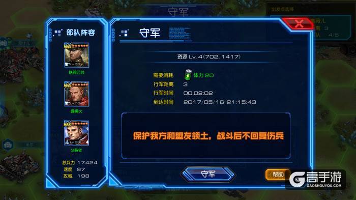 侵略不止于地表 虫族指挥官在《星际要塞》等你来战