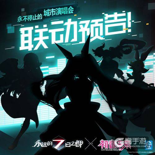 官方宣告！《永远的7日之都》将联动初音未来