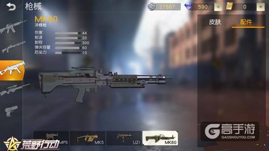荒野行动枪械攻略：mk60实用性解析