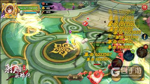 小东邪首秀《射雕英雄传3D》英雄郭襄即登场