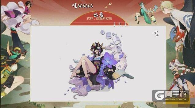 阴阳师阎魔新皮肤抢先看 判官成最大赢家