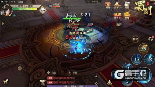 《蜀门手游》测评：新职业墨韵 暴力萝莉强控辅助