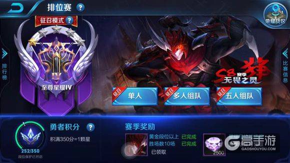 竞技手游排行榜top1：王者荣耀