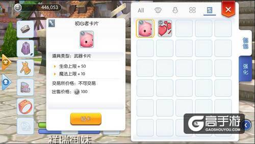 装备成长不再枯燥 仙境传说RO特色装备玩法